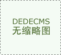 正在消费升级驱动